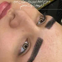 سالن زیبایی شیماژو تخفیف ۲۰درصدی یلدایی|خدمات آرایشگری و زیبایی|ساری, |دیوار