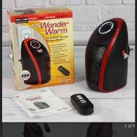 هیتر برقی ریموت دار پرداخت درب منزل