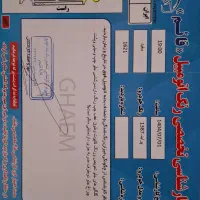 پراید 87 کم کار عروسک در حد|خودرو سواری و وانت|آبیک, |دیوار