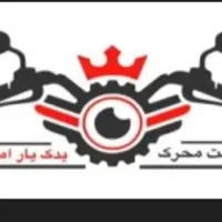 فروشنده تلفنی و بازاریاب