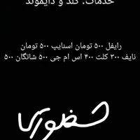 کالاف