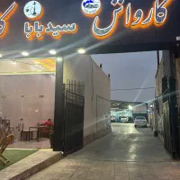 کارگر کارواش