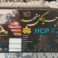 فرش6متری|فرش|بهار, |دیوار