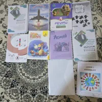 کتاب کمک آموزشی