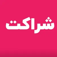 سرمایه گذاری با سود ثابت