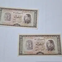 سکه و اسکناس|کلکسیون سکه، تمبر، اسکناس|زاهدان, |دیوار
