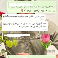 ترک انواع مخدر بدون بستری و اذیت /مشاوره رایگان|خدمات آرایشگری و زیبایی|جیرفت, |دیوار