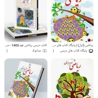 کلاس خصوصی ریاضی، زبان انگلیسی وعربی وسایر