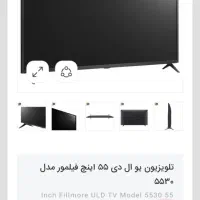 فروش تلویزیون نو و اکبند