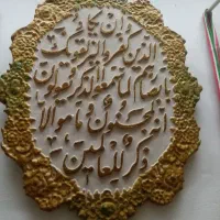 قاب گچی
