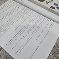 مشاور کنکور