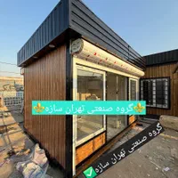 کانکس فروشگاهی در ابعاد مختلف|مصالح و تجهیزات ساختمان|تهران, شهرک طالقانی|دیوار