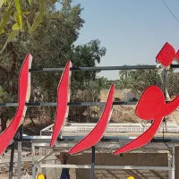 تابلو رستوران فروشی