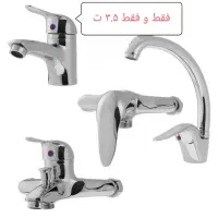 هود سینک گاز شیرآلات تصفیه آب کولر گازی دینام مخزن