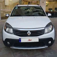 ساندرو استپ وی اتومات