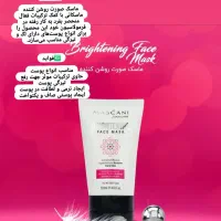 لوازم مراقبتی