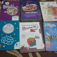 کتاب کمک آموزشی و تیزهوشان نهم