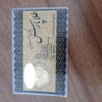 طلا|جواهرات|تهران, خزانه|دیوار