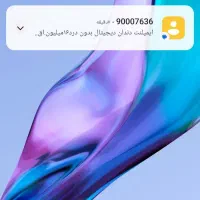 گوشی آیفون 7پلاس تمیزو بدون خط خش|موبایل|تهران, مطهری|دیوار