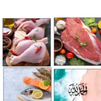 کارگر مرغ خردکن ماهر نیازمندیم 3نفر