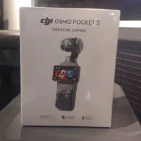 اسمو پاکت 3 کمبو