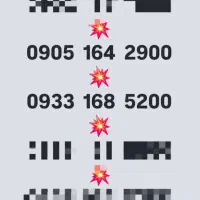 سیم کارت رند ایرانسل|سیم‌کارت|بندرعباس, |دیوار