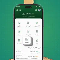 وام فوری فقط با افتتاح حساب ساده|کارت هدیه و تخفیف|تهران, پارک شهر|دیوار