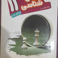 کتاب تست کنکور