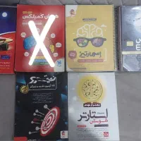 کتاب هوش ششم نظیر کمپلکس،ای تی،اسمارتیز،فرمول یک