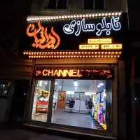 همکار خانم / نیروی کار ساده