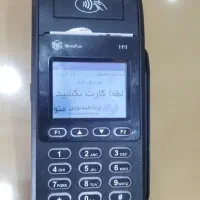 کارتخوان بیسیم