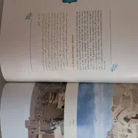 کتاب های تاریخی رحلی بزرگ نوی نو تکی و عمده|کتاب و مجله تاریخی|تهران, ابوذر|دیوار