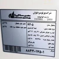 یخچال هیمالیا کارکرده|یخچال و فریزر|اهواز, گلستان|دیوار