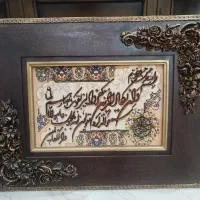 تابلو وان یکاد دستباف