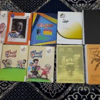 کتاب های کنکور انسانی