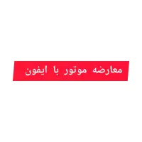 معاوضه