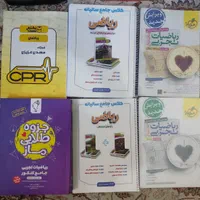 کتاب تست و نهایی کنکور تجربی|کتاب و مجله آموزشی|تهران, شهرک نفت|دیوار