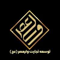 استخدام همکار خانم