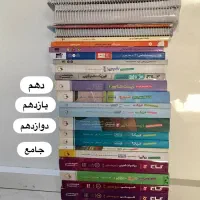 کتاب خیلی سبز آیکیو میکرو فیل شیمی(۴۰٪ تخفیف)