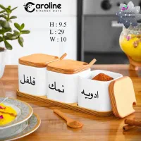 پاسماوری و جا ادویه