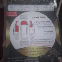 پراید مدل ۹۲|خودرو سواری و وانت|دزفول, |دیوار