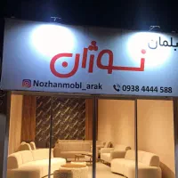 فروشنده خانوم