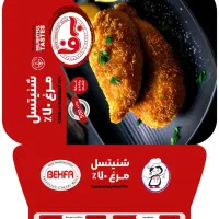 اعطانمایندگی غذاهای آماده ساندویچ های سردوالویه.‌|استخدام بازاریابی و فروش|بندرعباس, |دیوار