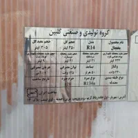 فریزر فروشی|یخچال و فریزر|چابهار, |دیوار