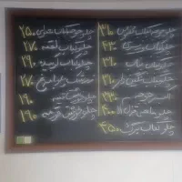 کمک اشپز ایرانی