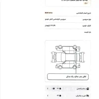 وانت فوتون دیزلی مدل 1400|خودرو سواری و وانت|تهران, سنائی|دیوار