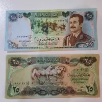 دینار عراق.زمان صدام.