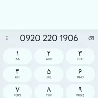 فروش خط رایتل دائمی صفر