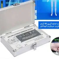 آموزشگاه طب سنتی