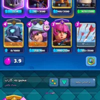 رویال و آف کلنز|کنسول، بازی ویدئویی و آنلاین|تهران, فردوسی|دیوار